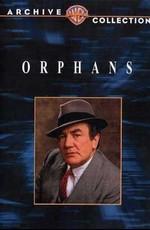 Сироты (Orphans)  года смотреть онлайн бесплатно в отличном качестве. Постер