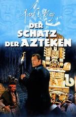 Сокровища ацтеков (Der Schatz der Azteken)  года смотреть онлайн бесплатно в отличном качестве. Постер