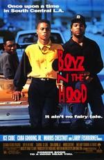 Ребята с улицы / Boyz n the Hood () смотреть онлайн бесплатно в отличном качестве