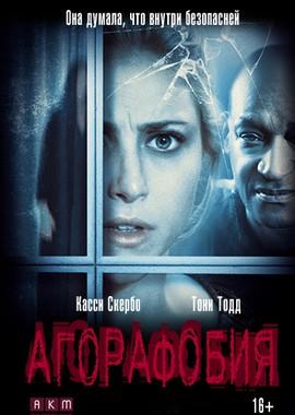 Агорафобия / Agoraphobia (None) смотреть онлайн бесплатно в отличном качестве