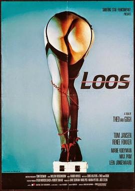 Ложный / Loos (1989) смотреть онлайн бесплатно в отличном качестве