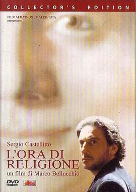 Улыбка моей матери (L'ora di religione (Il sorriso di mia madre)) 2002 года смотреть онлайн бесплатно в отличном качестве. Постер