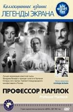 Профессор Мамлок / Professor Mamlock (None) смотреть онлайн бесплатно в отличном качестве