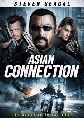 Азиатский связной / The Asian Connection (2016) смотреть онлайн бесплатно в отличном качестве