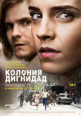 Колония Дигнидад / Colonia (2016) смотреть онлайн бесплатно в отличном качестве