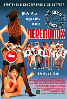 Терродактиль / Terrordactyl (2016) смотреть онлайн бесплатно в отличном качестве