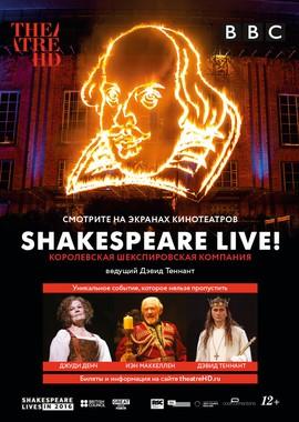 Шекспир жив! / Shakespeare Live! From the RSC (2016) смотреть онлайн бесплатно в отличном качестве