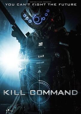 Команда уничтожить / Kill Command (2016) смотреть онлайн бесплатно в отличном качестве