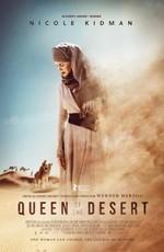 Королева пустыни / Queen of the Desert () смотреть онлайн бесплатно в отличном качестве