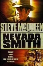 Невада Смит / Nevada Smith (None) смотреть онлайн бесплатно в отличном качестве