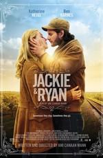 Джеки и Райан / Jackie & Ryan () смотреть онлайн бесплатно в отличном качестве