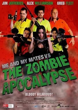 Я и мои друзья против зомби-апокалипсиса / Me And My Mates vs The Zombie Apocalypse () смотреть онлайн бесплатно в отличном качестве