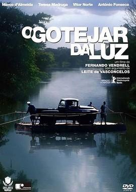 Мелкие капли / O Gotejar da Luz (2002) смотреть онлайн бесплатно в отличном качестве