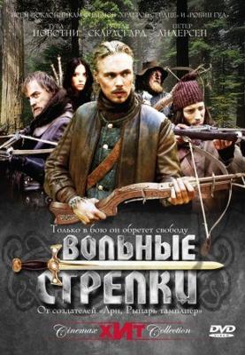 Вольные стрелки (Snapphanar) 2006 года смотреть онлайн бесплатно в отличном качестве. Постер