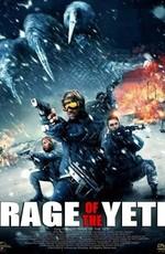 Гнев Йети / Rage of the Yeti (2011) смотреть онлайн бесплатно в отличном качестве