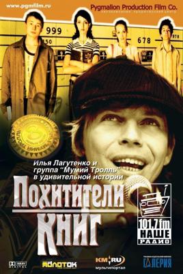 Жизнь на двоих () 2009 года смотреть онлайн бесплатно в отличном качестве. Постер