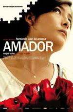 Амадор / Amador (2011) смотреть онлайн бесплатно в отличном качестве