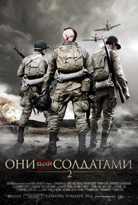 Они были солдатами 2 / Saints and Soldiers: Airborne Creed () смотреть онлайн бесплатно в отличном качестве