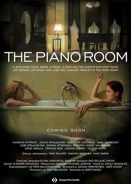 Номер с фортепиано / The Piano Room () смотреть онлайн бесплатно в отличном качестве