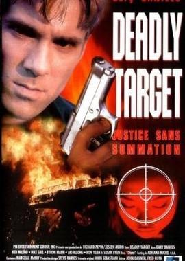 Смертоносная мишень / Deadly target () смотреть онлайн бесплатно в отличном качестве