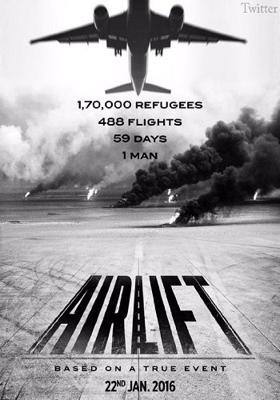 Воздушная перевозка / Airlift (2016) смотреть онлайн бесплатно в отличном качестве