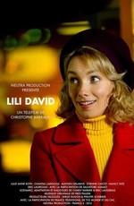 Лили Давид / Lili David (None) смотреть онлайн бесплатно в отличном качестве