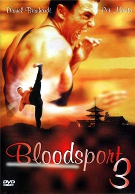 Кровавый спорт 3 / Bloodsport 3 (None) смотреть онлайн бесплатно в отличном качестве