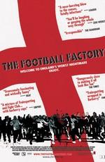 Фанаты (The Football Factory)  года смотреть онлайн бесплатно в отличном качестве. Постер