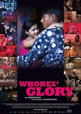 Слава блудницы / Whores' Glory (2011) смотреть онлайн бесплатно в отличном качестве