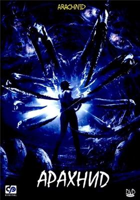 Арахнид / Arachnid (2001) смотреть онлайн бесплатно в отличном качестве