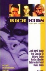 Богатые дети / Rich Kids (1979) смотреть онлайн бесплатно в отличном качестве