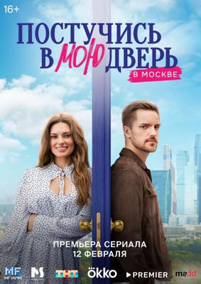 Вечность и один день / Forever and a Day () смотреть онлайн бесплатно в отличном качестве