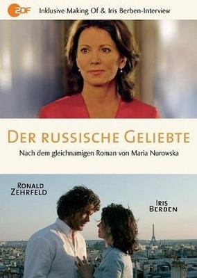 Русский любовник (Der russische Geliebte) 2008 года смотреть онлайн бесплатно в отличном качестве. Постер