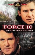 Отряд 10 из Наварона / Force 10 from Navarone (1978) смотреть онлайн бесплатно в отличном качестве