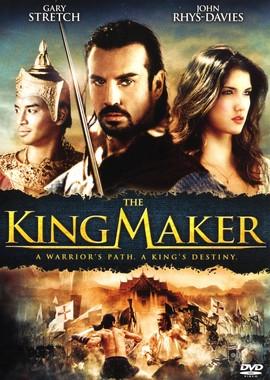 Слуга короля (The King Maker) 2005 года смотреть онлайн бесплатно в отличном качестве. Постер