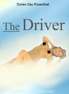 Водитель (The Driver) 2003 года смотреть онлайн бесплатно в отличном качестве. Постер