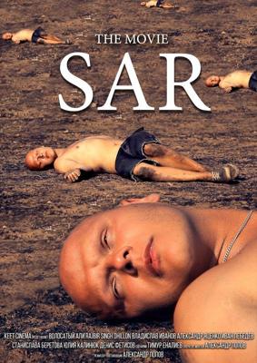 SAR