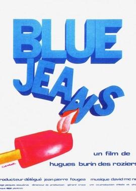 Голубые джинсы / Blue Jeans (1977) смотреть онлайн бесплатно в отличном качестве