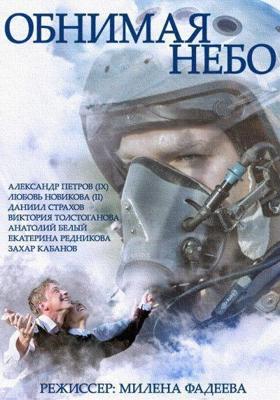 Человек, которого звали Полдень / Un hombre llamado Noon (1973) смотреть онлайн бесплатно в отличном качестве