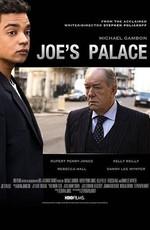 Дворец Джо / Joe's Palace (2007) смотреть онлайн бесплатно в отличном качестве