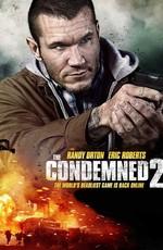 Приговорённые 2: Охота в пустыне / The Condemned 2: Desert Prey (None) смотреть онлайн бесплатно в отличном качестве