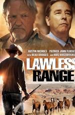 Округ беззакония / Lawless Range (2016) смотреть онлайн бесплатно в отличном качестве