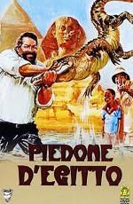 Громила в Египте / Piedone d'Egitto (1980) смотреть онлайн бесплатно в отличном качестве