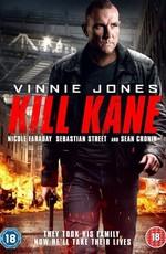 Убить Кейна / Kill Kane (2016) смотреть онлайн бесплатно в отличном качестве