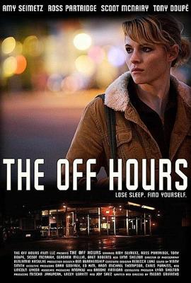 Часы отдыха (The Off Hours) 2011 года смотреть онлайн бесплатно в отличном качестве. Постер