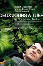 Два дня для убийства / Deux jours à tuer (2008) смотреть онлайн бесплатно в отличном качестве