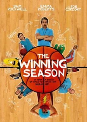 Сезон побед / The Winning Season (2009) смотреть онлайн бесплатно в отличном качестве