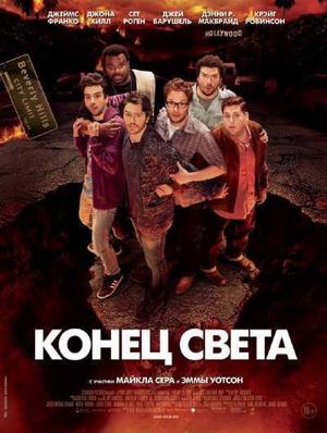 Дети сексу не помеха (Friends with Kids)  года смотреть онлайн бесплатно в отличном качестве. Постер