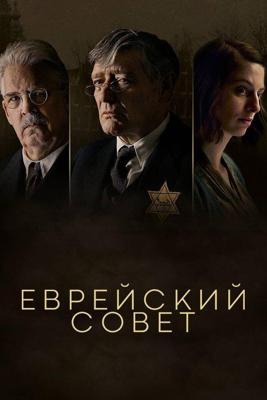 Юленька /  (2009) смотреть онлайн бесплатно в отличном качестве