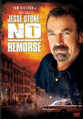 Правосудие Стоуна: Никакого раскаяния / Jesse Stone: No Remorse () смотреть онлайн бесплатно в отличном качестве